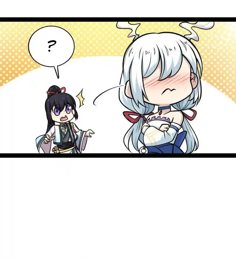 The Martial Emperor's Life After Seclusion 140