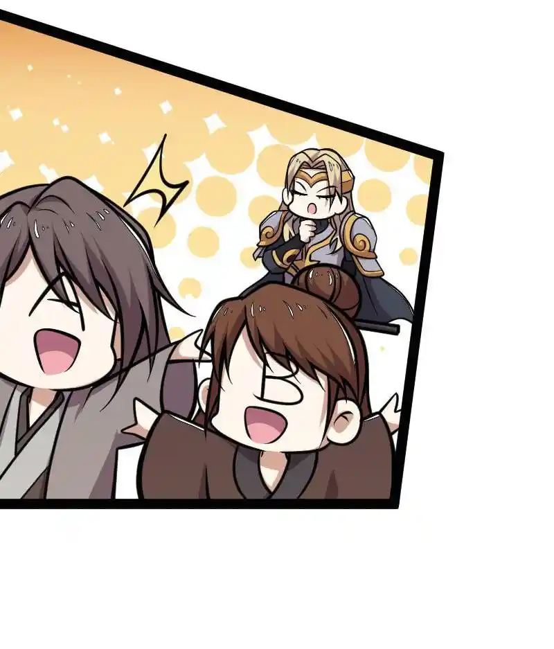 The Martial Emperor's Life After Seclusion 140