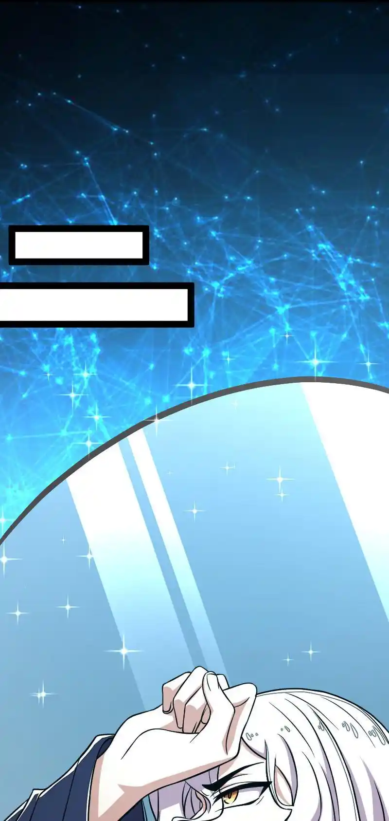 The Martial Emperor's Life After Seclusion 142