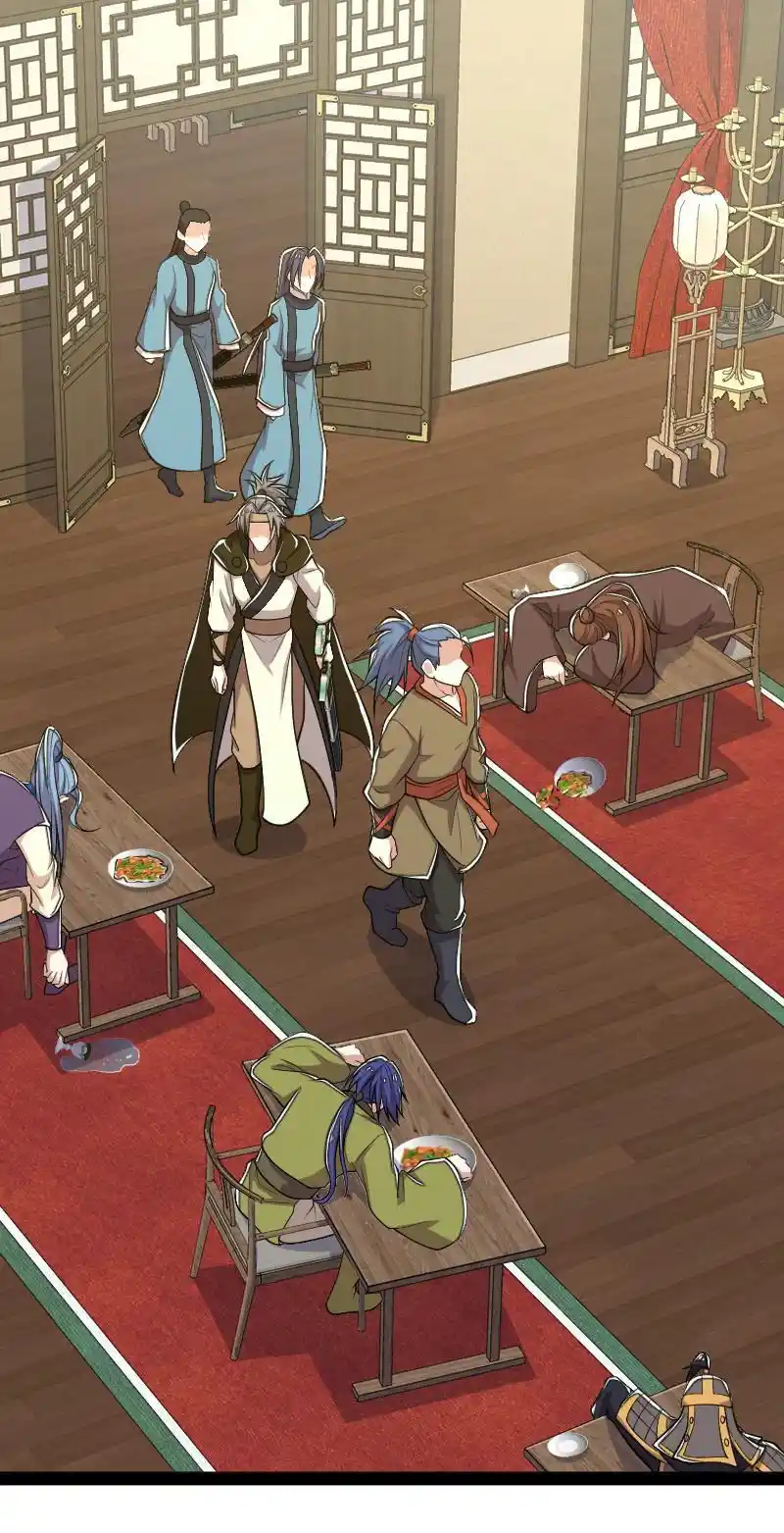 The Martial Emperor's Life After Seclusion 143