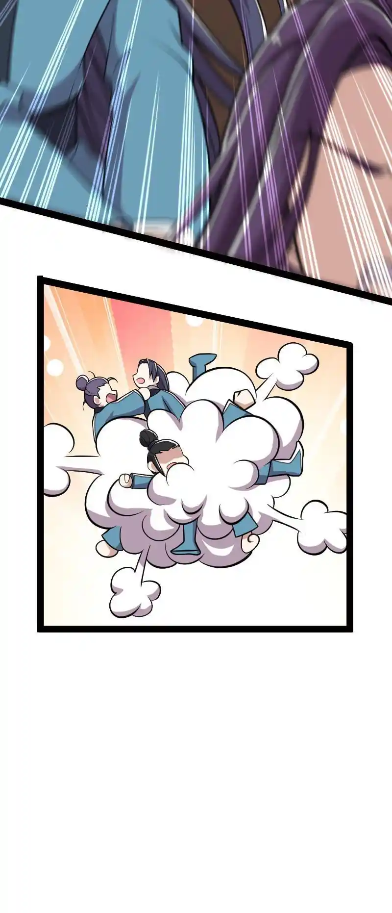 The Martial Emperor's Life After Seclusion 143