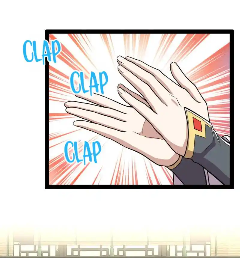 The Martial Emperor's Life After Seclusion 143