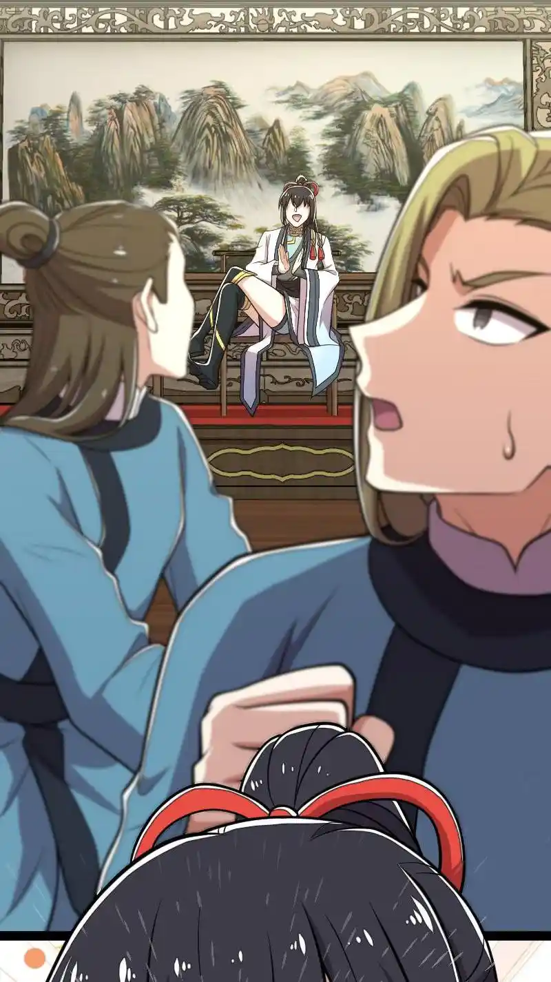 The Martial Emperor's Life After Seclusion 143