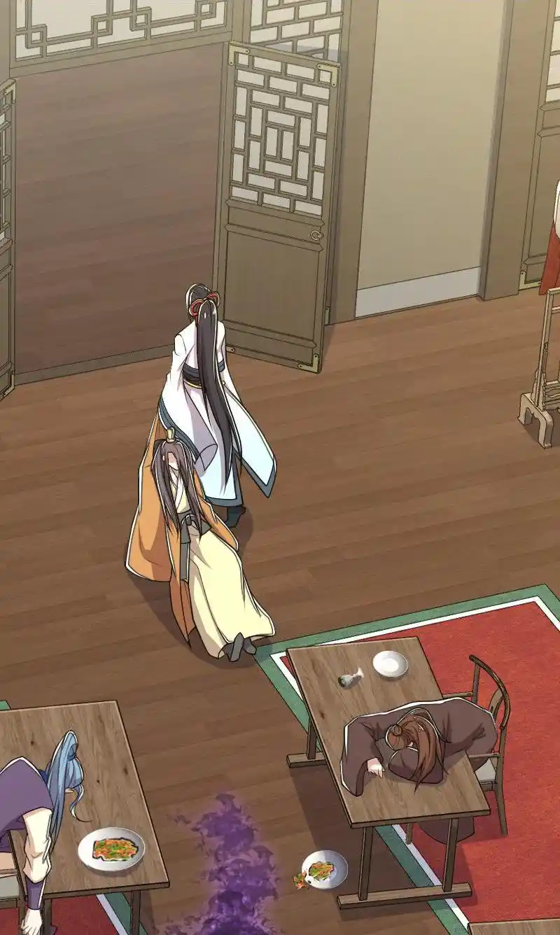 The Martial Emperor's Life After Seclusion 143