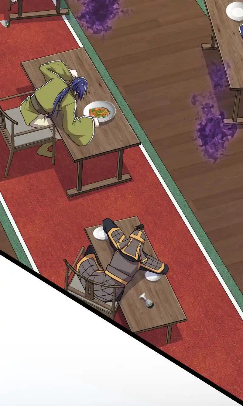 The Martial Emperor's Life After Seclusion 143