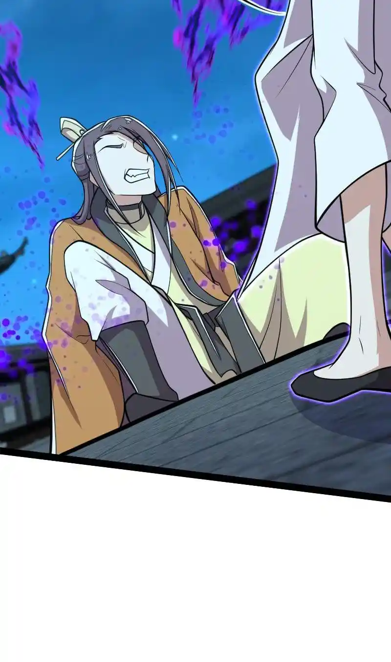 The Martial Emperor's Life After Seclusion 143