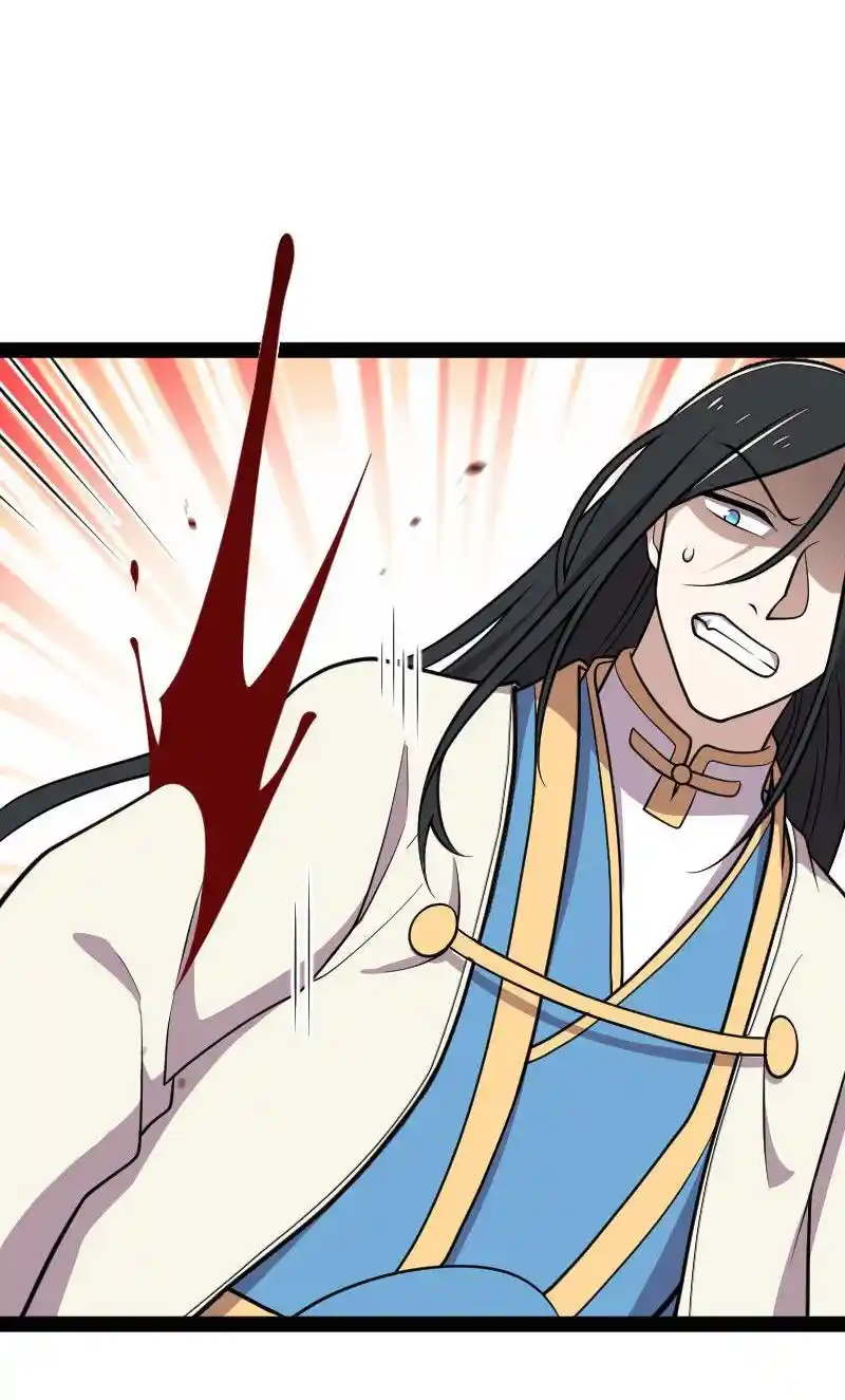 The Martial Emperor's Life After Seclusion 144