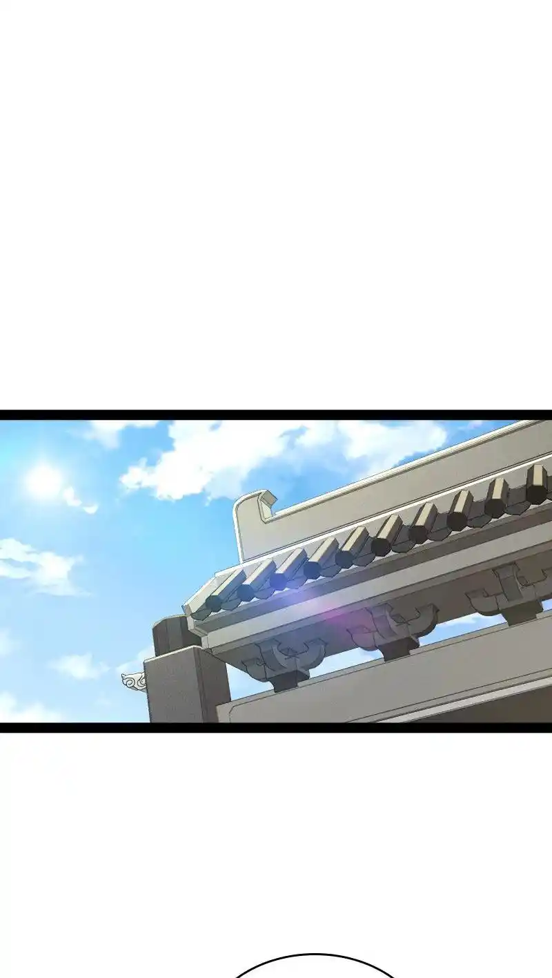 The Martial Emperor's Life After Seclusion 144