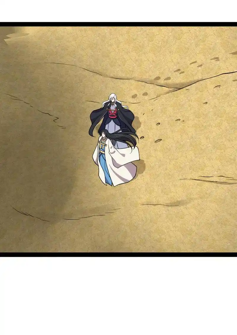 The Martial Emperor's Life After Seclusion 146