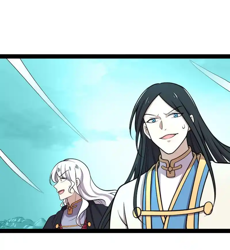 The Martial Emperor's Life After Seclusion 146