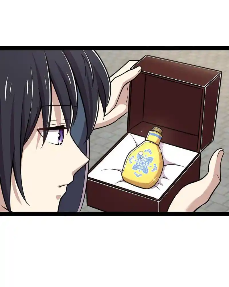 The Martial Emperor's Life After Seclusion 146