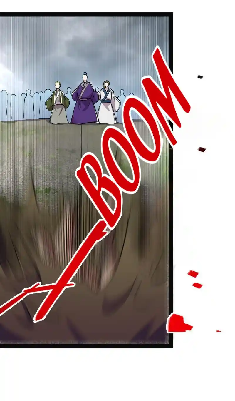 The Martial Emperor's Life After Seclusion 150