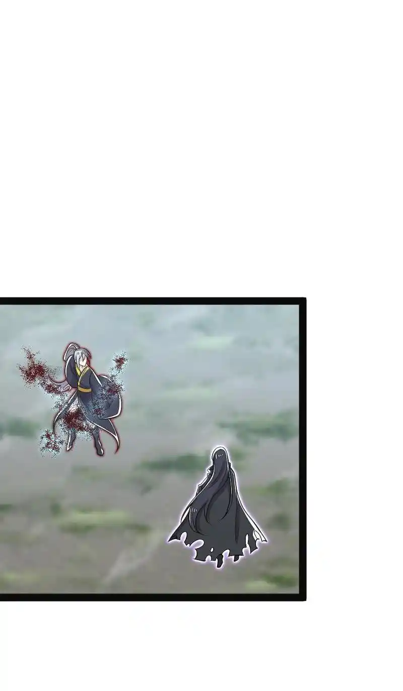 The Martial Emperor's Life After Seclusion 150