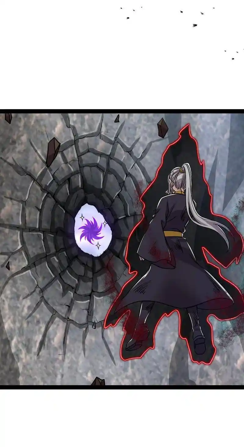 The Martial Emperor's Life After Seclusion 151