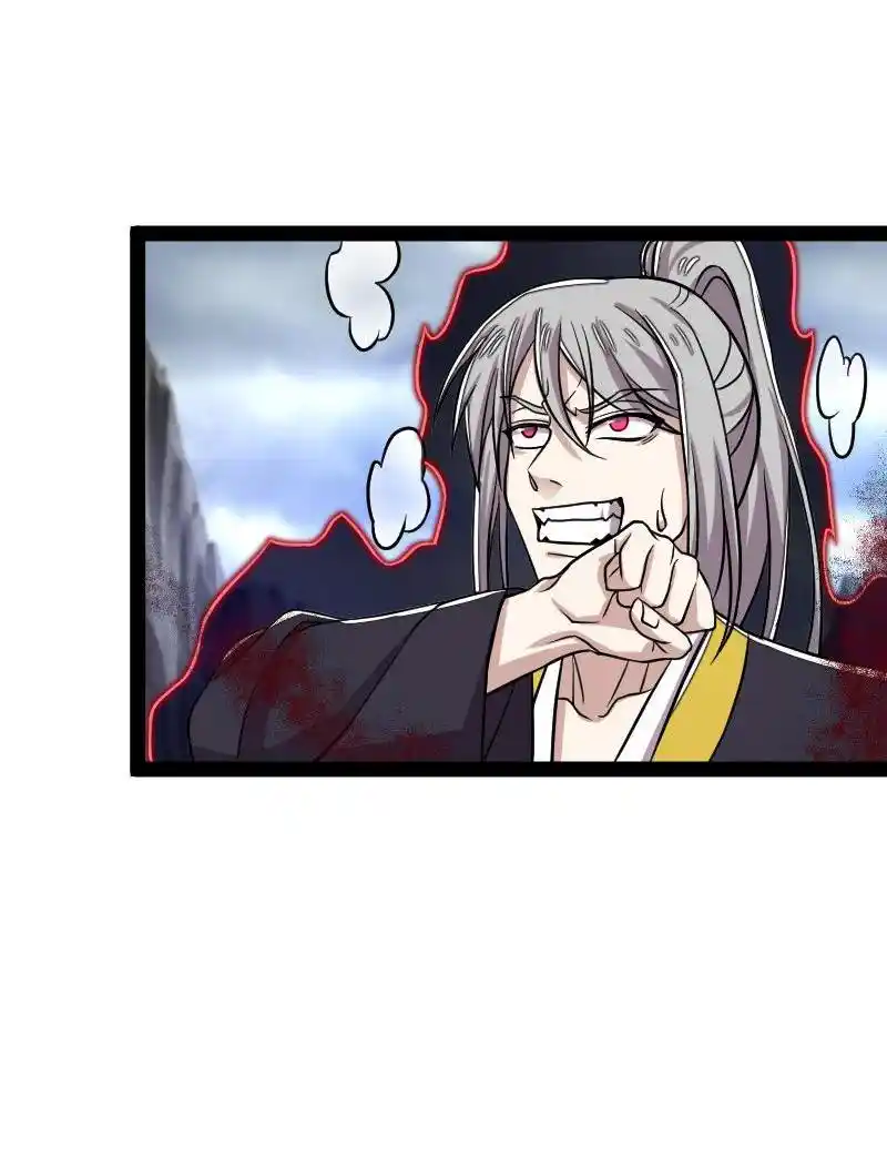 The Martial Emperor's Life After Seclusion 151