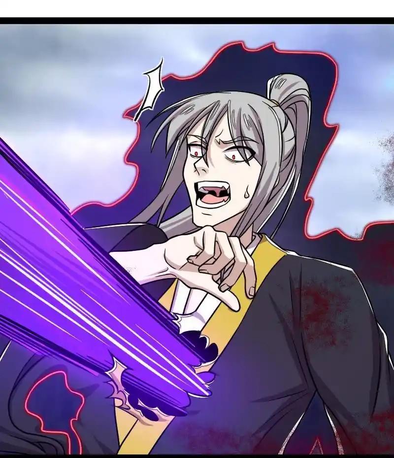 The Martial Emperor's Life After Seclusion 151