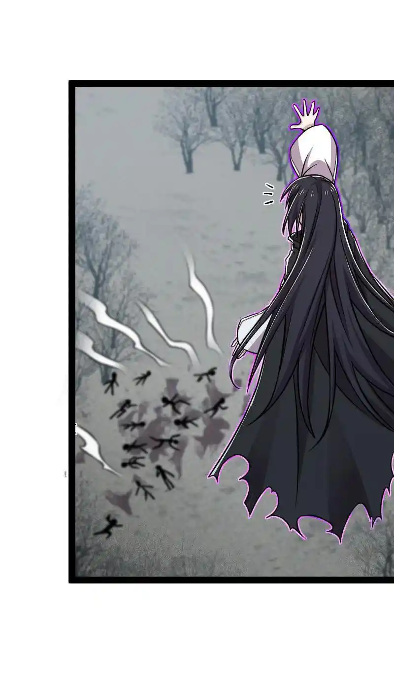 The Martial Emperor's Life After Seclusion 151