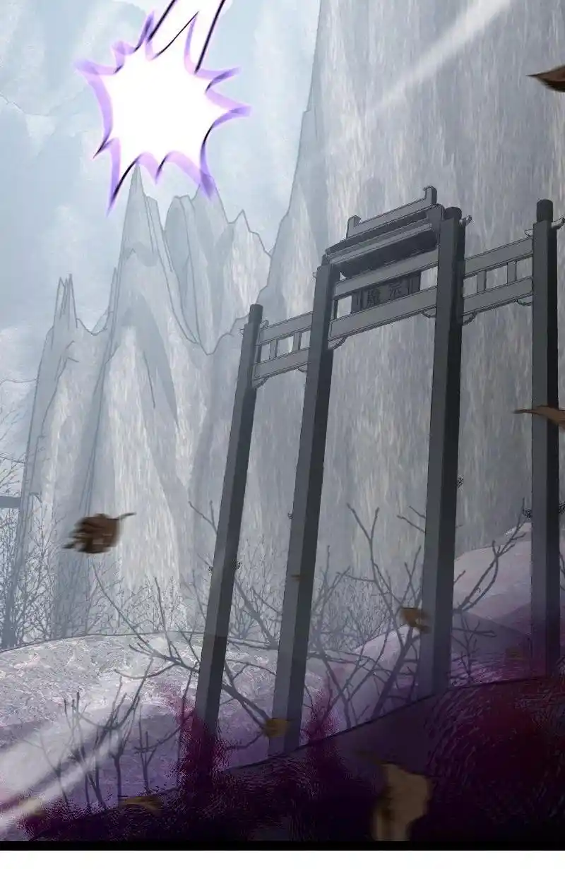 The Martial Emperor's Life After Seclusion 151