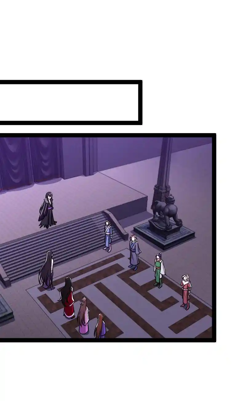 The Martial Emperor's Life After Seclusion 151