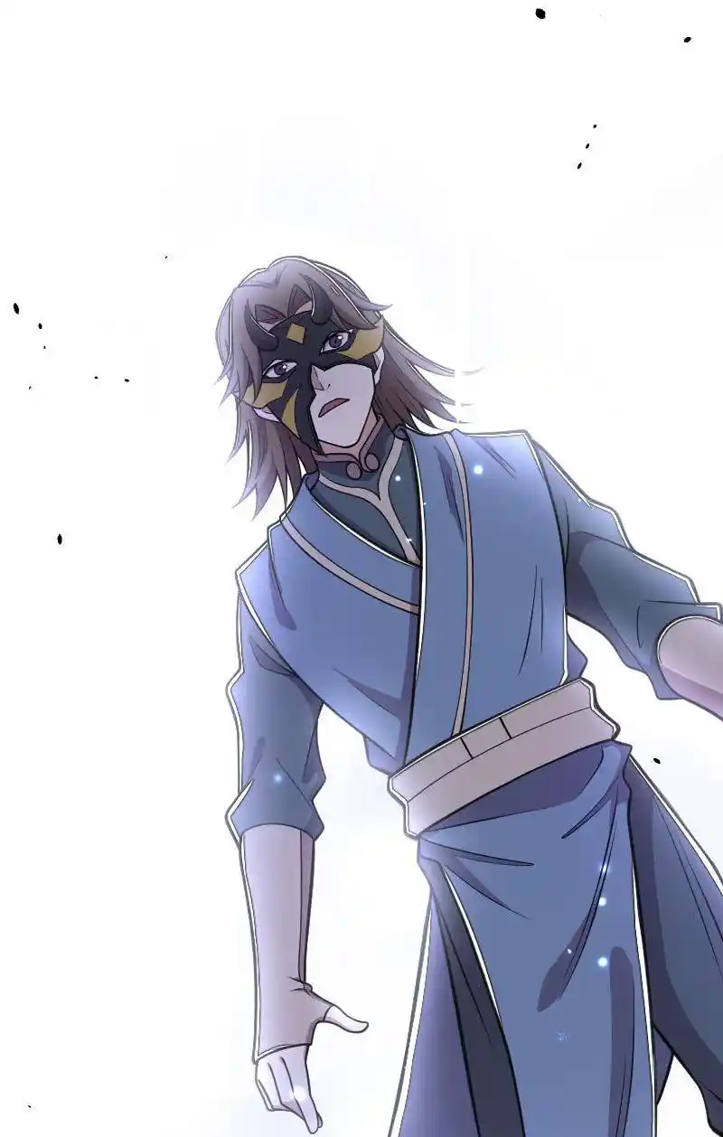 The Martial Emperor's Life After Seclusion 152