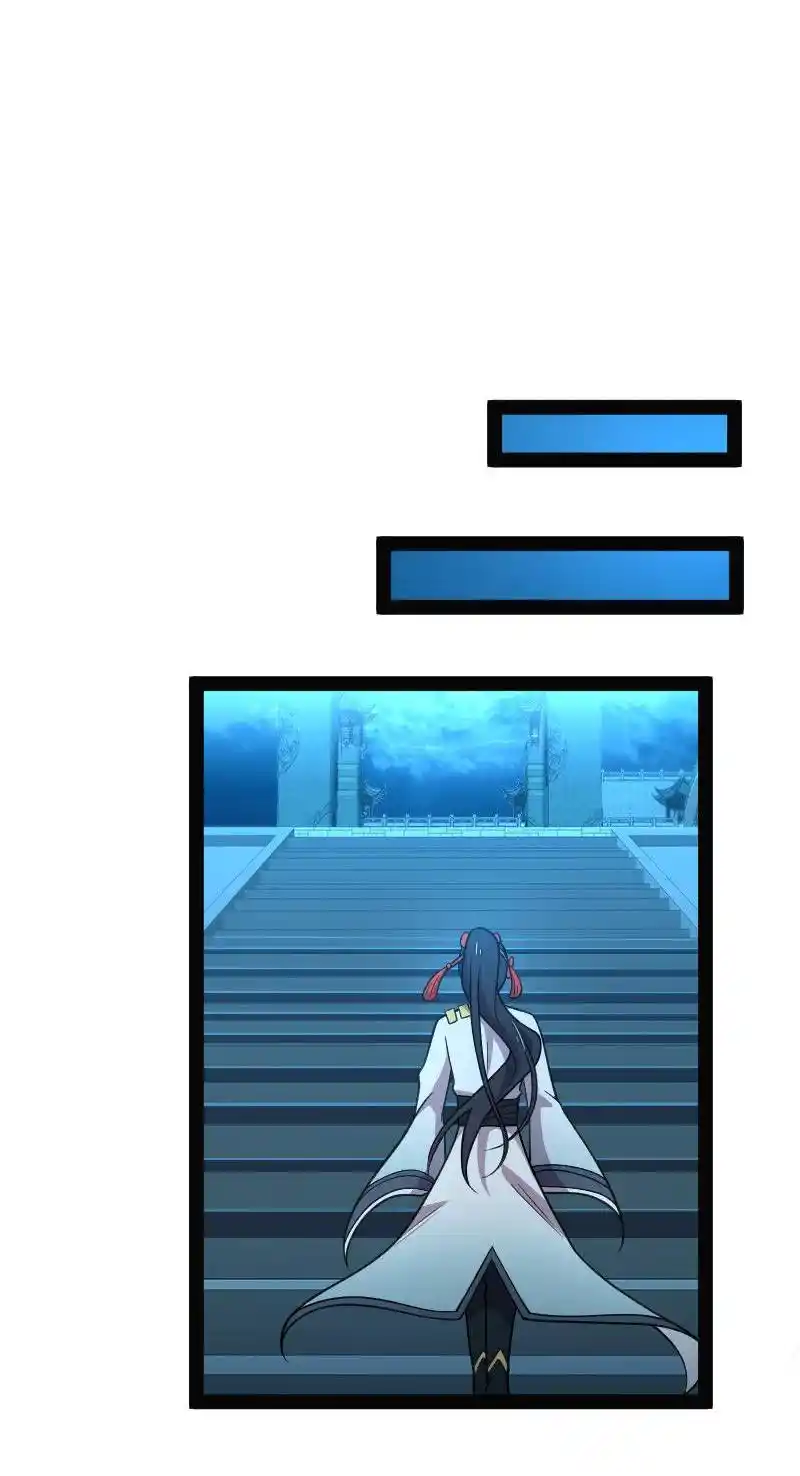 The Martial Emperor's Life After Seclusion 152