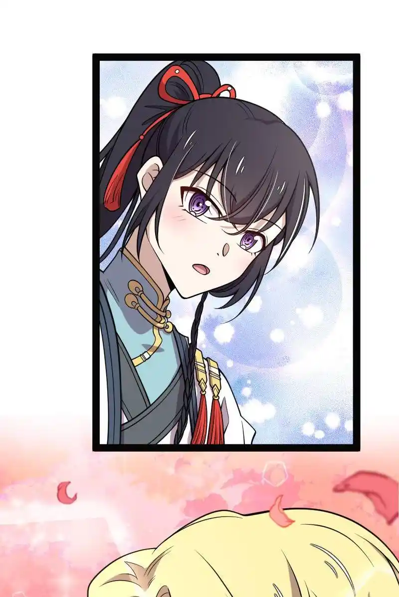 The Martial Emperor's Life After Seclusion 152