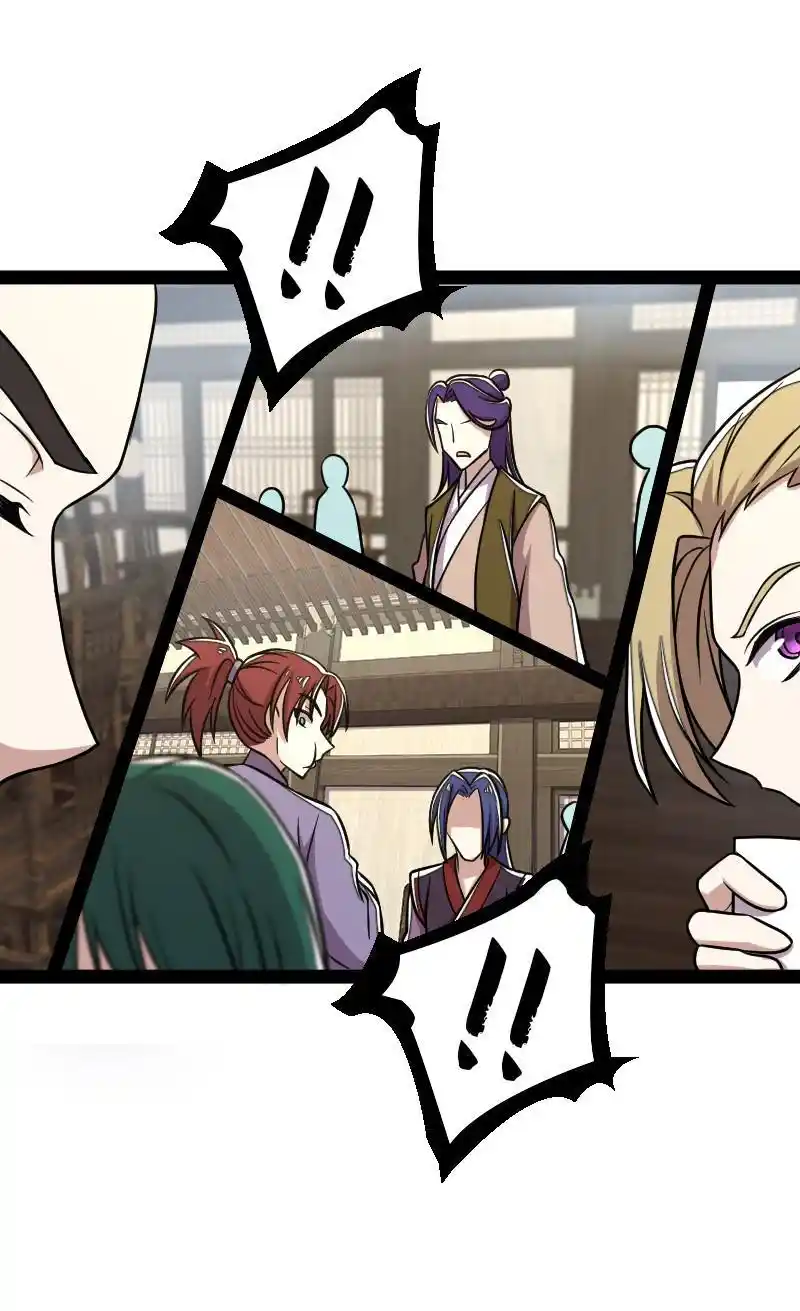 The Martial Emperor's Life After Seclusion 153