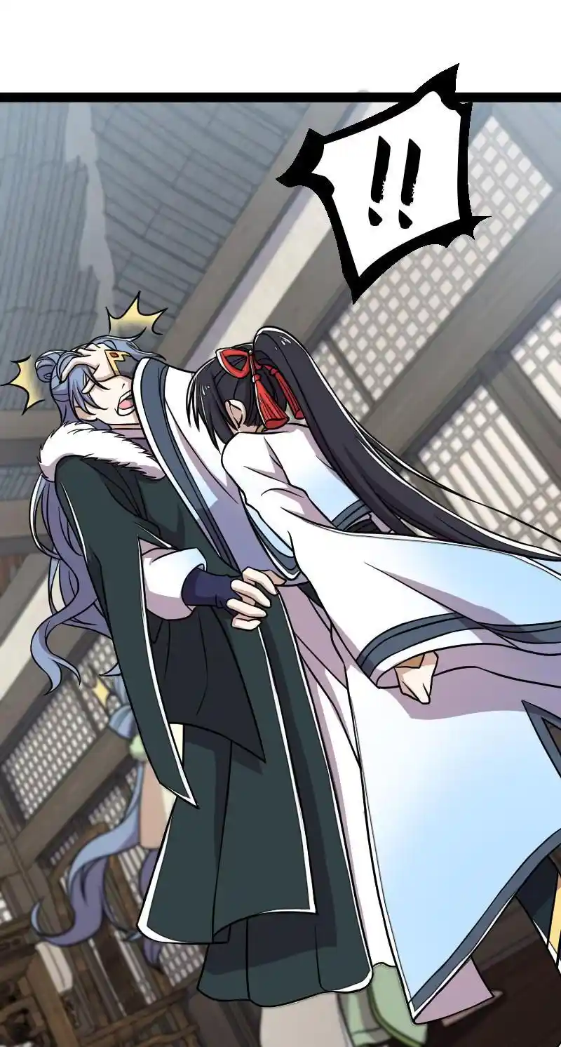 The Martial Emperor's Life After Seclusion 153