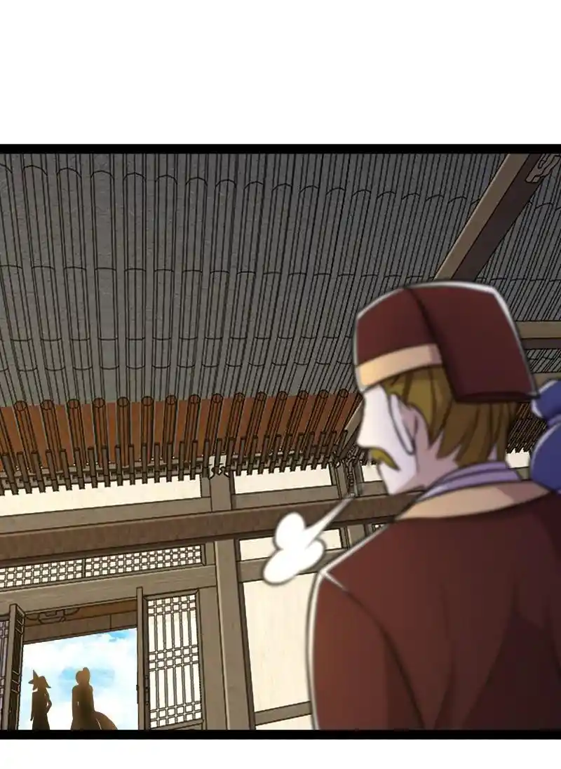 The Martial Emperor's Life After Seclusion 153