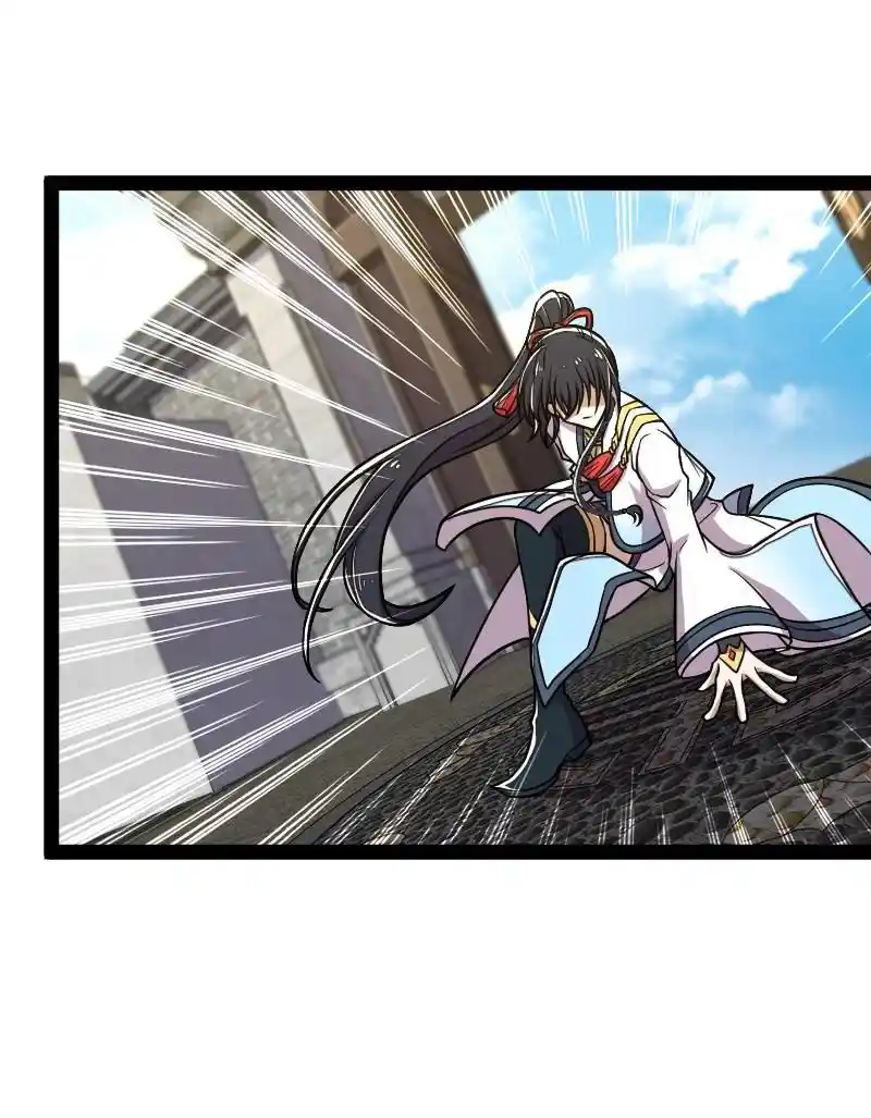 The Martial Emperor's Life After Seclusion 153