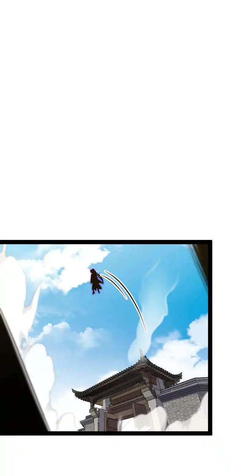 The Martial Emperor's Life After Seclusion 153