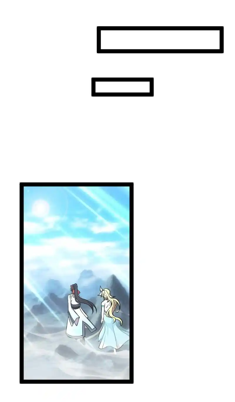 The Martial Emperor's Life After Seclusion 154