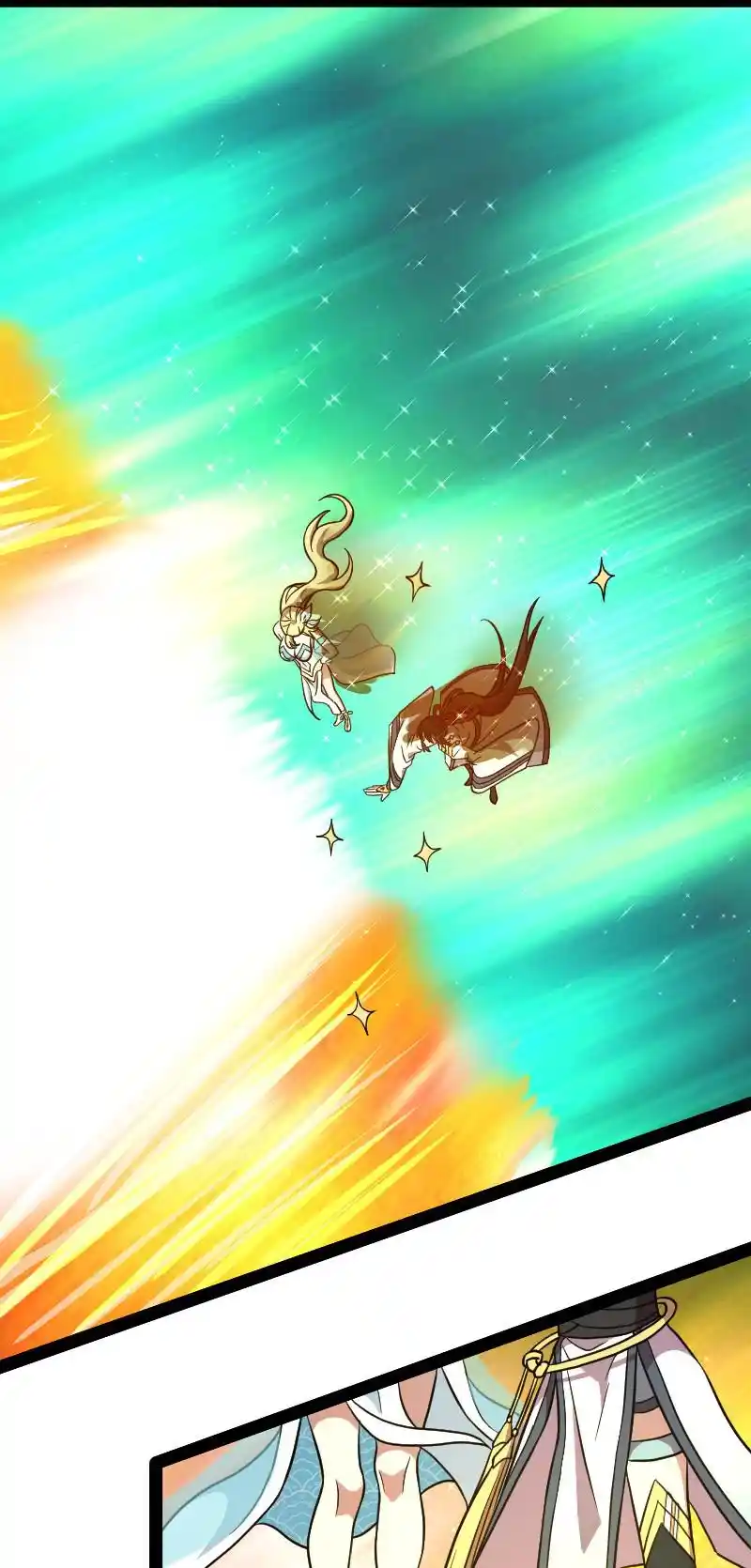 The Martial Emperor's Life After Seclusion 154