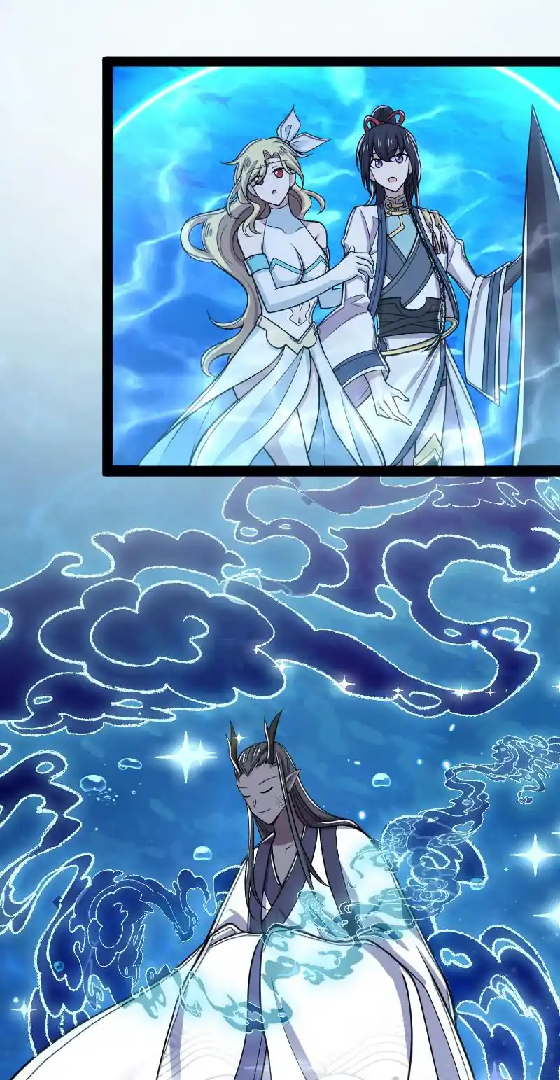 The Martial Emperor's Life After Seclusion 155