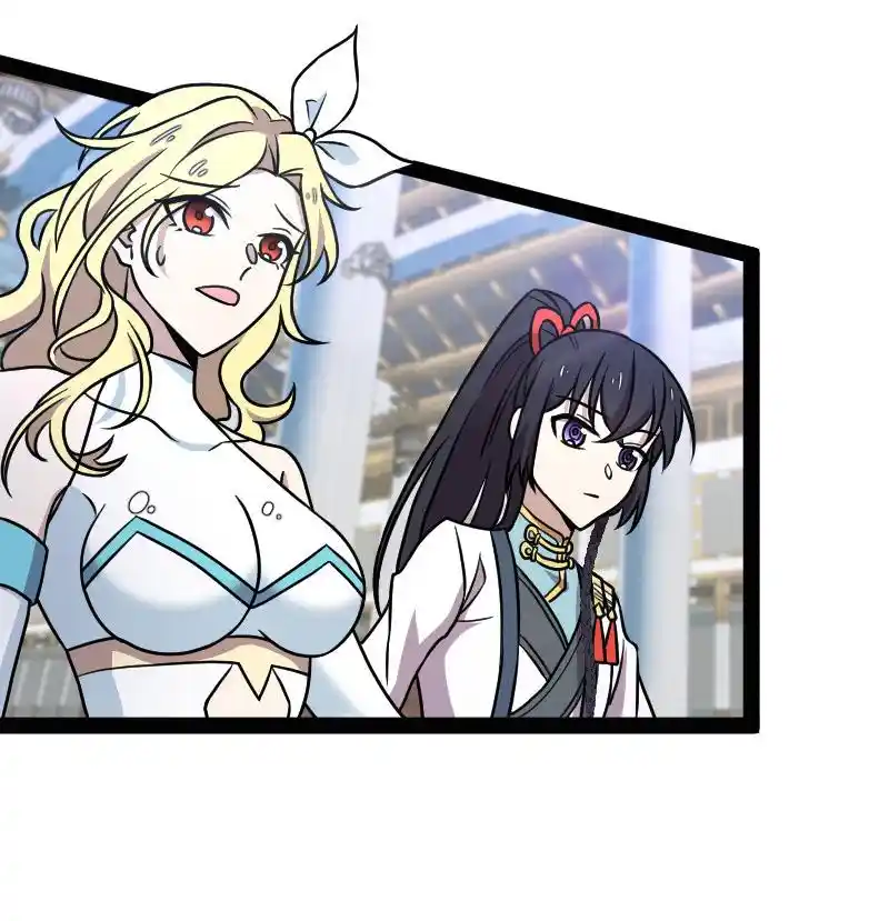 The Martial Emperor's Life After Seclusion 156