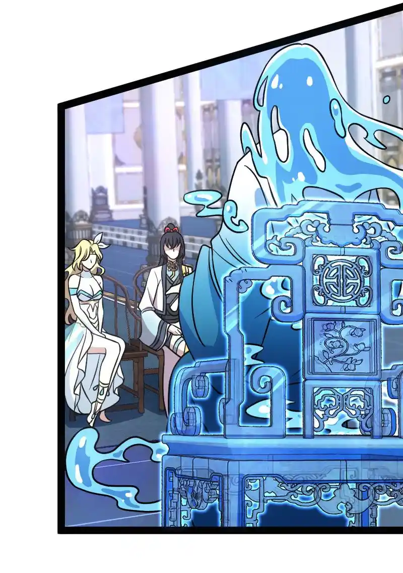 The Martial Emperor's Life After Seclusion 156