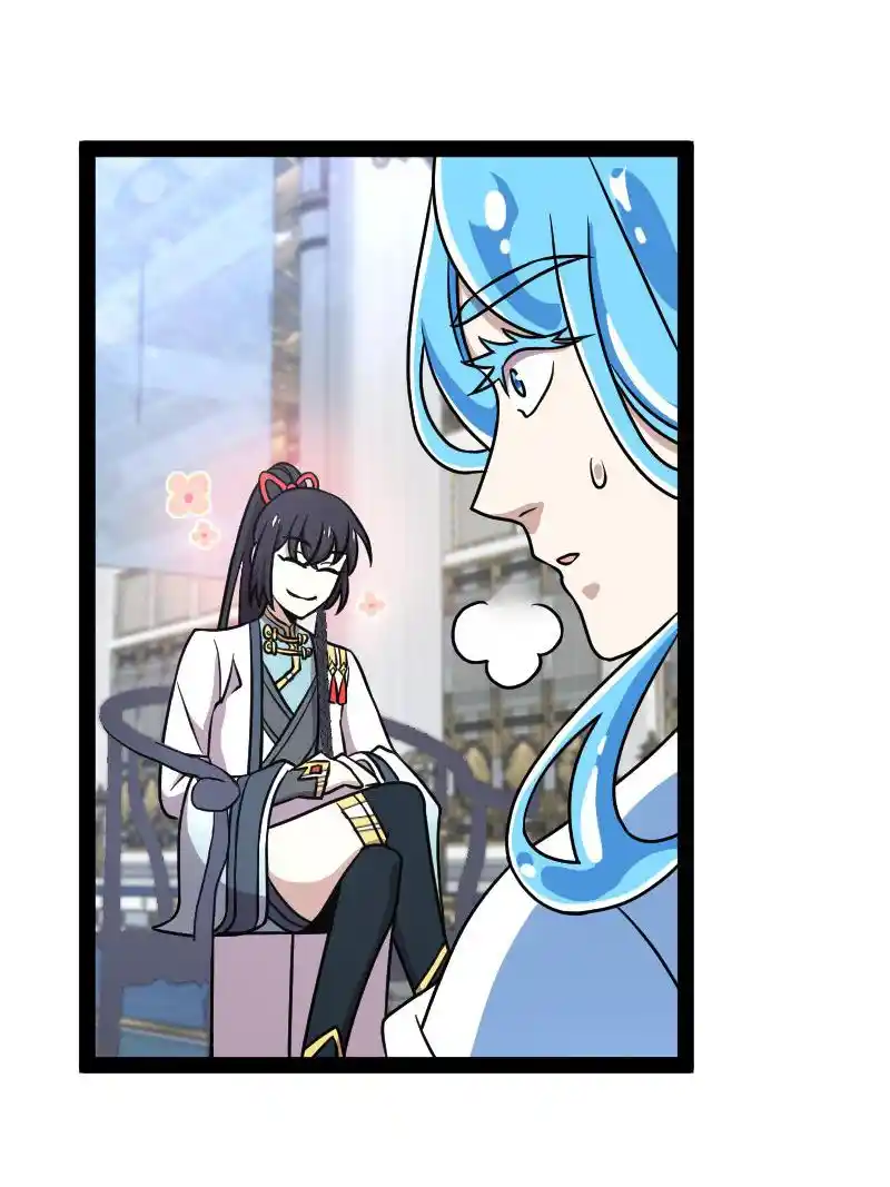 The Martial Emperor's Life After Seclusion 156