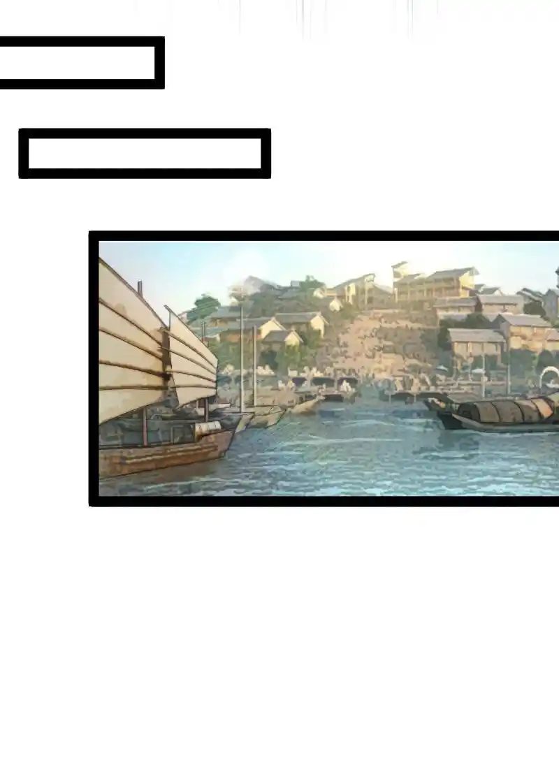 The Martial Emperor's Life After Seclusion 156