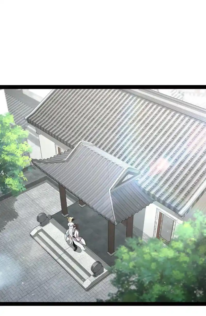 The Martial Emperor's Life After Seclusion 158