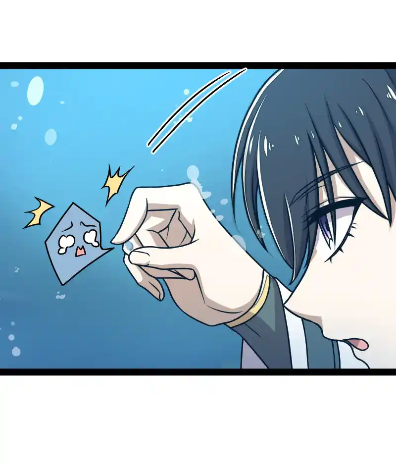 The Martial Emperor's Life After Seclusion 159