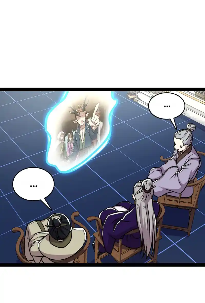 The Martial Emperor's Life After Seclusion 159