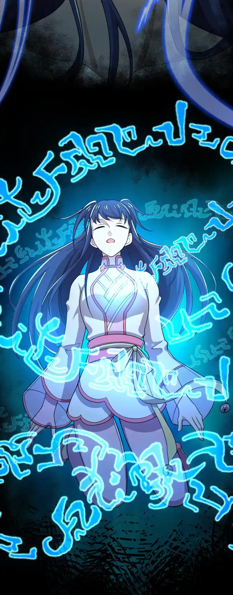 The Martial Emperor's Life After Seclusion 160