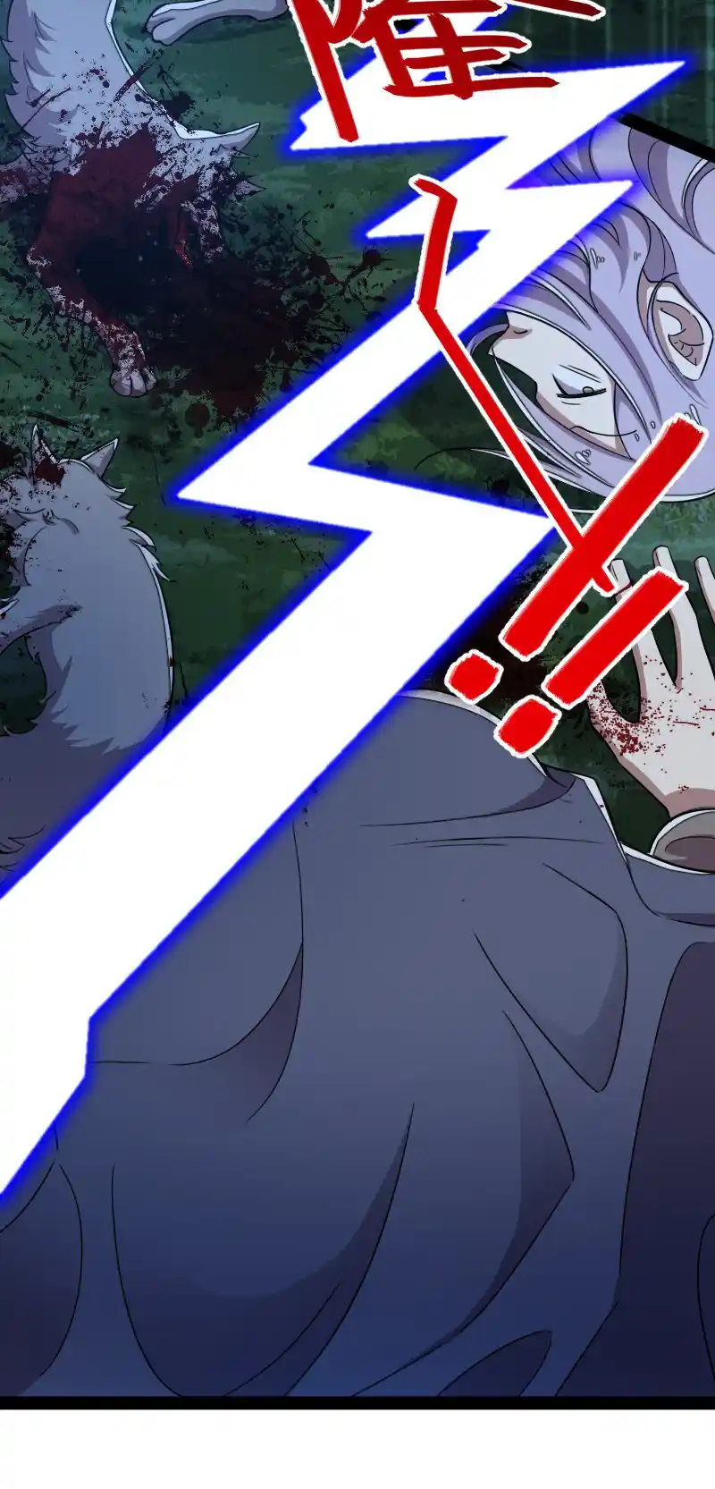 The Martial Emperor's Life After Seclusion 163