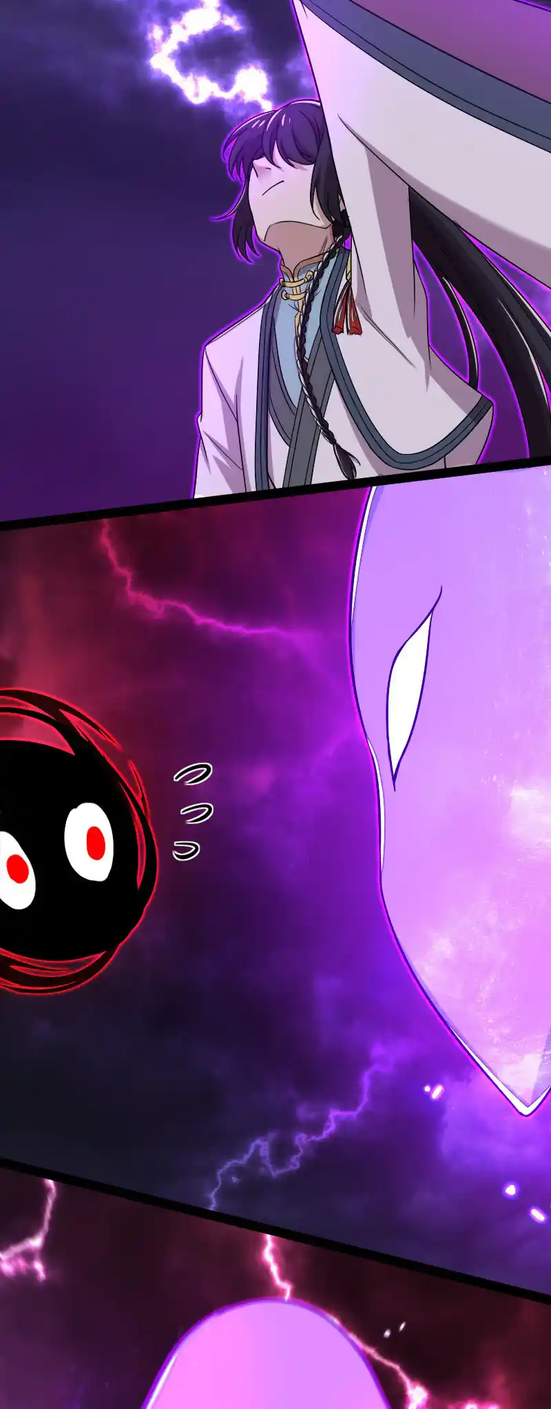 The Martial Emperor's Life After Seclusion 165