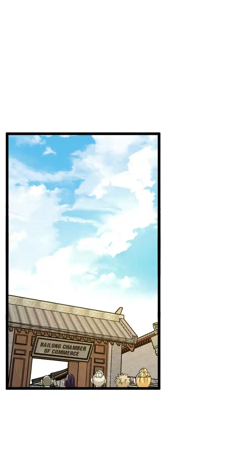 The Martial Emperor's Life After Seclusion 168