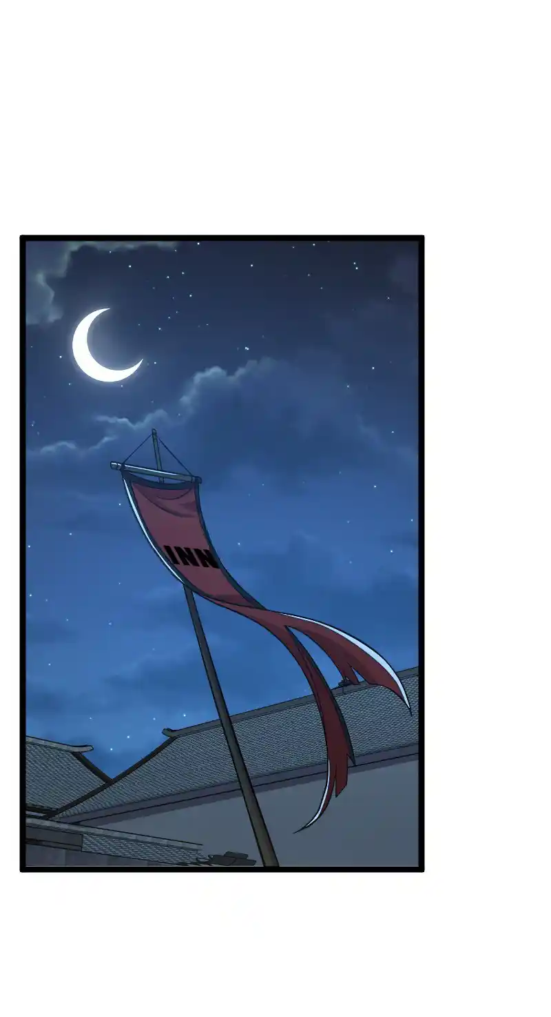 The Martial Emperor's Life After Seclusion 168