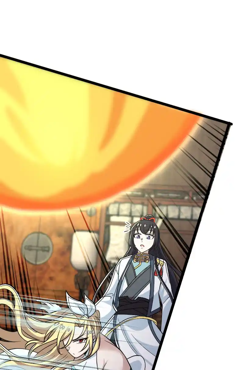 The Martial Emperor's Life After Seclusion 168