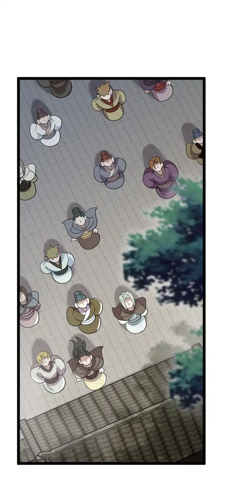 The Martial Emperor's Life After Seclusion 170