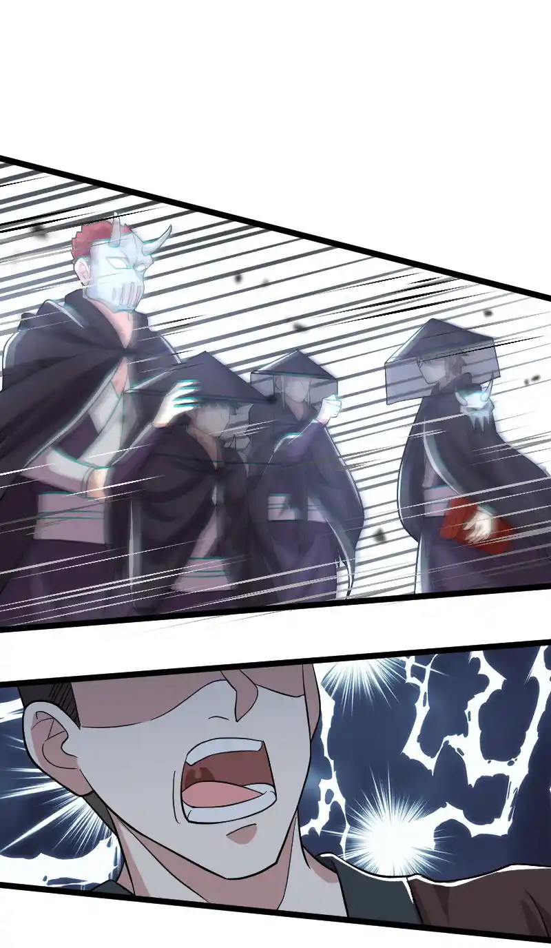 The Martial Emperor's Life After Seclusion 170