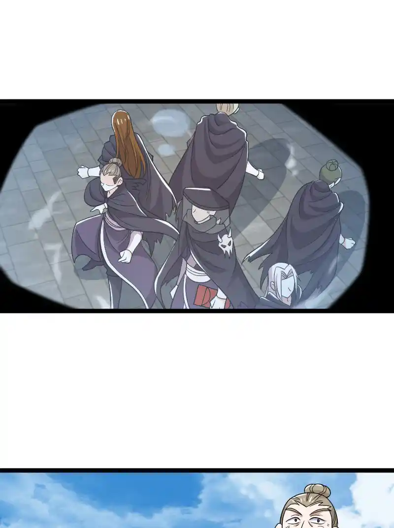 The Martial Emperor's Life After Seclusion 170